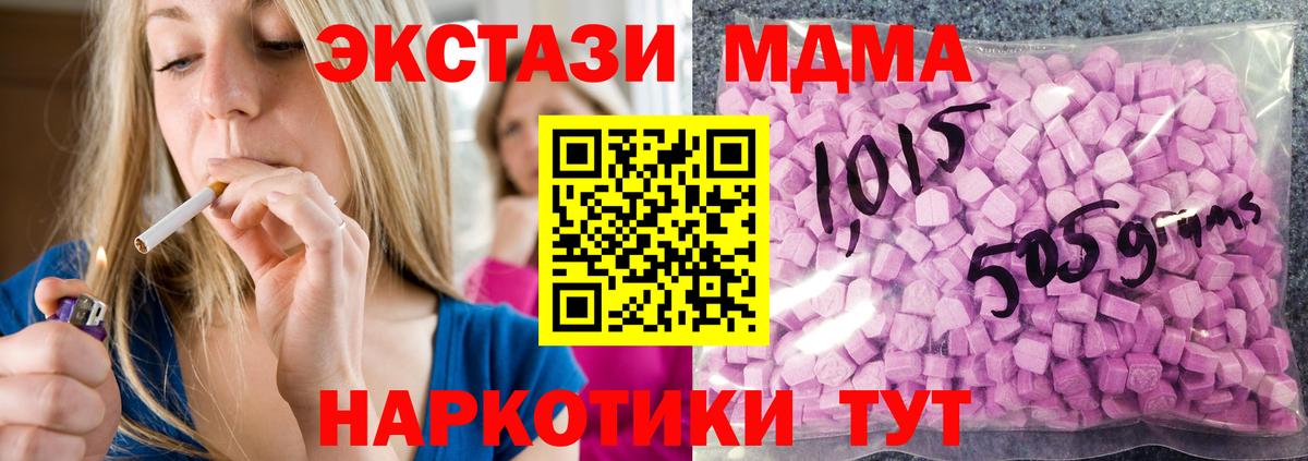 Экстази louis Vuitton Ессентуки
