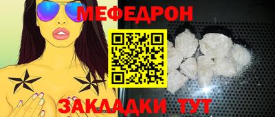 кристаллы Лесосибирск