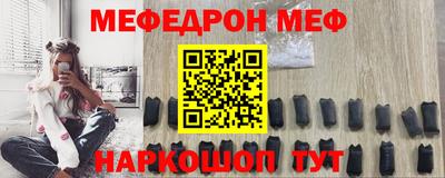 наркотики Ливны