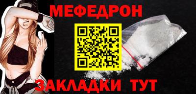 кристаллы Лесосибирск