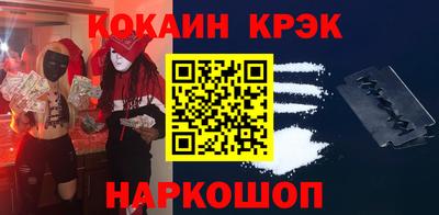 наркотики Ливны