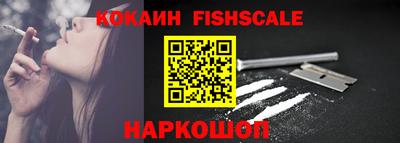 наркотики Ливны