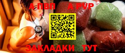 кристаллы Лесосибирск