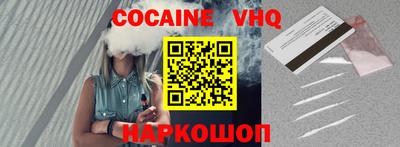 кристаллы Ликино-Дулёво