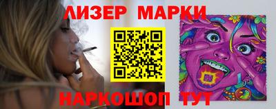 кристаллы Лесосибирск