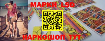 наркотики Ливны