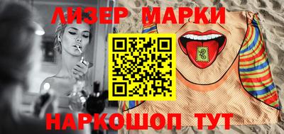 кристаллы Лесосибирск