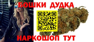 наркотики Ливны