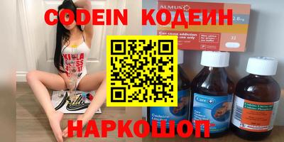 кристаллы Лесосибирск