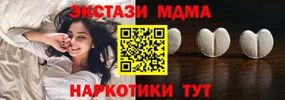 кристаллы Лесосибирск