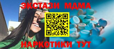 наркотики Ливны