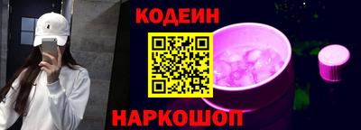 кристаллы Лесосибирск