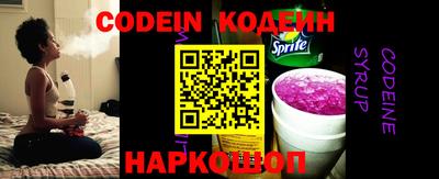 наркотики Ливны