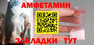 наркотики Ливны