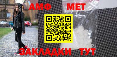 кристаллы Лесосибирск