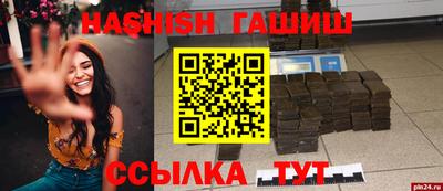 кристаллы Ликино-Дулёво