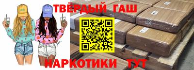 кристаллы Лесосибирск