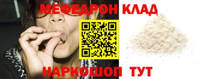 кристаллы Ликино-Дулёво