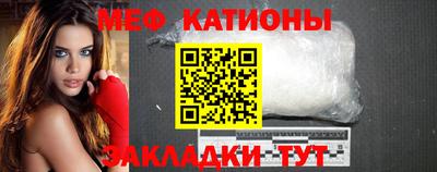 наркотики Ливны