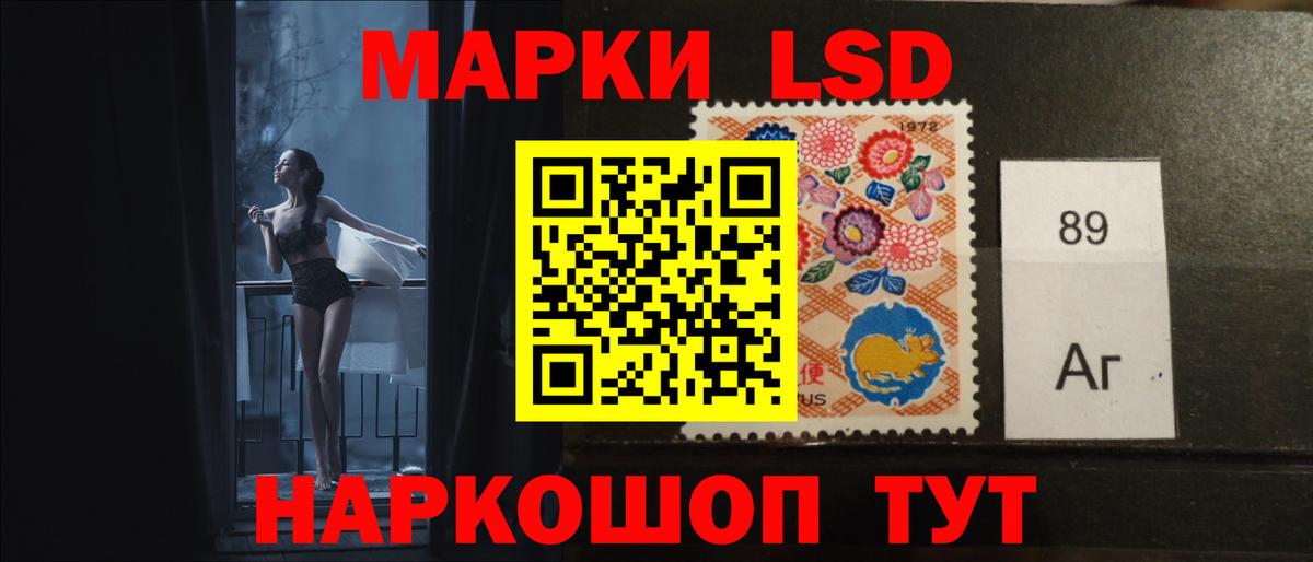 Лсд 25 экстази кислота  Вход с VPN  LSD-25 экстази ecstasy  Ессентуки 