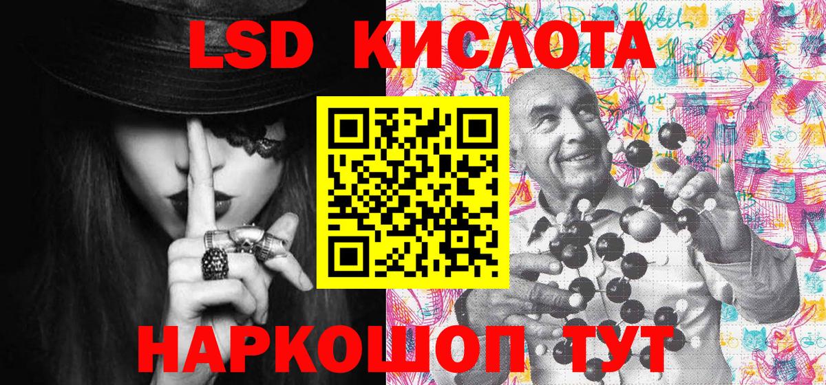 Ессентуки  Марки N-bome 1,8мг  Марки N-bome  Вход с VPN 