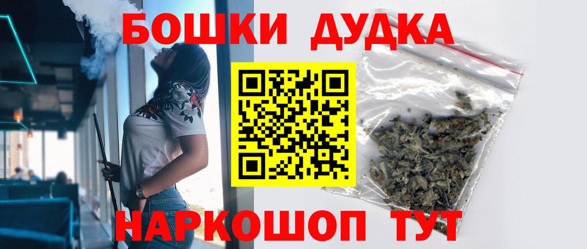 Марихуана White Widow  Бошки марихуана AK-47  Бошки Шишки White Widow  МАРИХУАНА конопля  Ессентуки  Вход с VPN 
